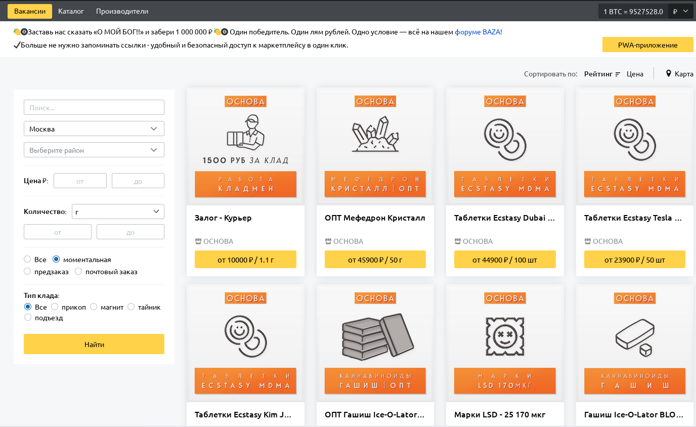OMG!OMG! Platform Screenshot